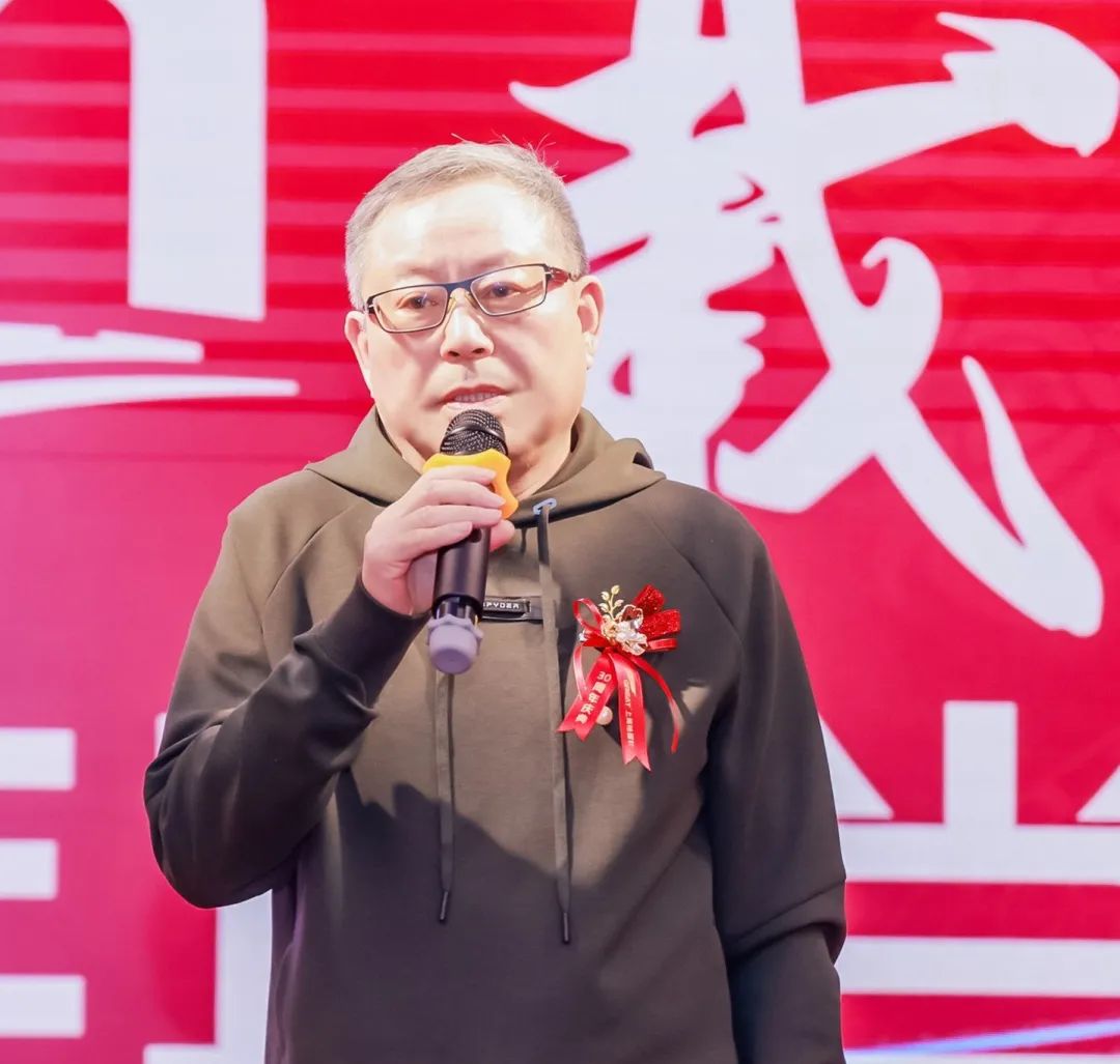 風(fēng)雨30載，龍年正當(dāng)時(shí)|暨上海格瑞特年會(huì)(圖12)