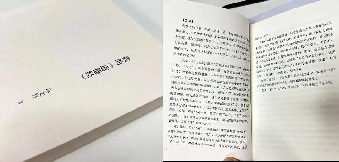 風(fēng)雨30載，龍年正當(dāng)時(shí)|暨上海格瑞特年會(huì)(圖32)