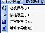 某燃?xì)饧瘓F(tuán)管線(xiàn)信息化管理系統(tǒng)案例(圖20)