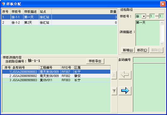 某燃?xì)饧瘓F(tuán)管線(xiàn)信息化管理系統(tǒng)案例(圖19)