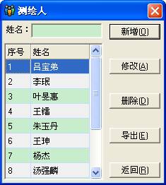 某燃?xì)饧瘓F(tuán)管線(xiàn)信息化管理系統(tǒng)案例(圖6)
