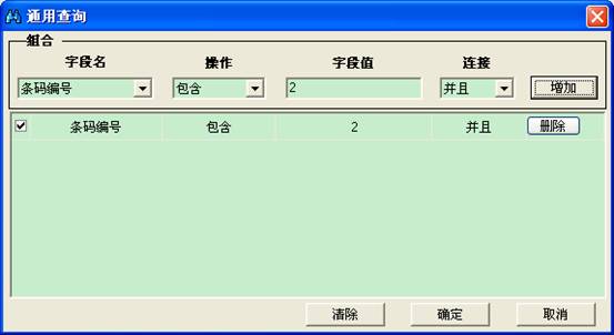 某燃?xì)饧瘓F(tuán)管線(xiàn)信息化管理系統(tǒng)案例(圖29)