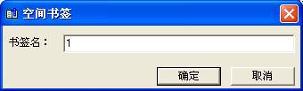 某燃?xì)饧瘓F(tuán)管線(xiàn)信息化管理系統(tǒng)案例(圖43)