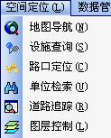 某燃?xì)饧瘓F(tuán)管線(xiàn)信息化管理系統(tǒng)案例(圖41)