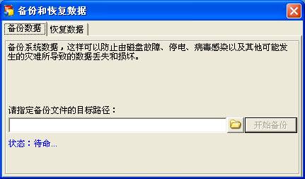 某燃?xì)饧瘓F(tuán)管線(xiàn)信息化管理系統(tǒng)案例(圖53)