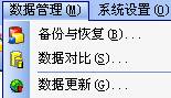 某燃?xì)饧瘓F(tuán)管線(xiàn)信息化管理系統(tǒng)案例(圖52)