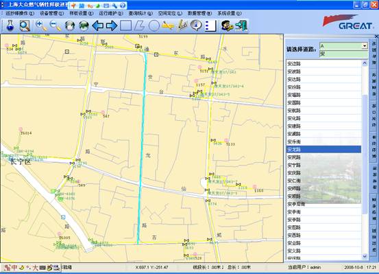 某燃?xì)饧瘓F(tuán)管線(xiàn)信息化管理系統(tǒng)案例(圖49)