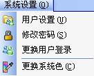 某燃?xì)饧瘓F(tuán)管線(xiàn)信息化管理系統(tǒng)案例(圖59)